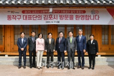 김병수 김포시장, 서로 도움주는 자매도시 되길 희망한다