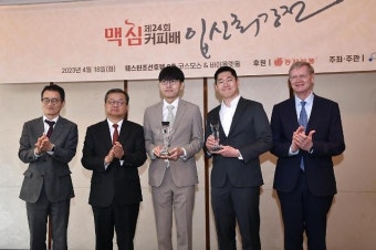 맥심커피배 우승컵 품은 신진서