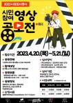 시흥도시공사, 장애인의 날 특별교통수단 무료 운행