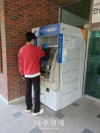 안산시 단원구, 초지종합사회복지관에 무인민원발급기 설치