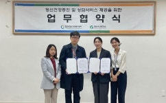 노년층 정신건강증진을 위한 경산시 정신건강복지센터-어르신종합복지관 업무협약 체결