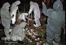 김동연, 도민 여러분의 적극적인 제보만이 위기 동물 살릴 수 있다