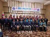 동해시재향군인회, 15대 김원섭, 16대 박윤송 회장 이·취임식 개최