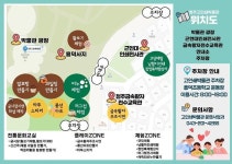 신나는 어린이날, 청주고인쇄박물관으로 놀러가자