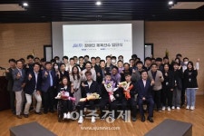 충남도 JB주식회사, 충남장애인체육 우수·신인 선수 4명 고용