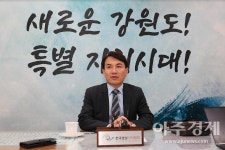 김진태 강원도지사, 강원특별자치도 출범기념 농협 하나로마트 특별 행사장 방문