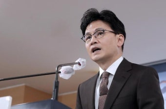 한동훈, 추미애 '마약정치' 발언에 