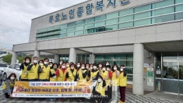 묵호노인종합복지관, 2023년 고독사 예방사업 사회안전망 구축 캠페인 전개