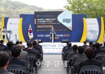 창원시, 초고압 직류송전 국제공인 인프라 구축...차세대 송전 기술 선도