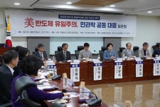 美 반도체 유일주의 대응 국회 토론회...K-인재 공격적으로 양성해야
