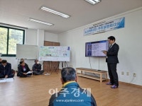 동해지방해양수산청과 동명기술공단, 최대한 마을주민들의 의견을 반영해 추진하겠다