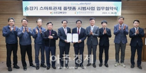 인천교통공사·한국승강기안전공단, 승강기 스마트관제 플랫폼 구축 업무협약 체결