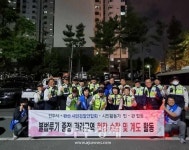 전주시, 어린이날 맞아 동물원 특별 교통대책 추진