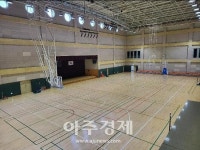 과천도시공사, 2023년 하반기 관문실내체육관 체육시설 정기대관