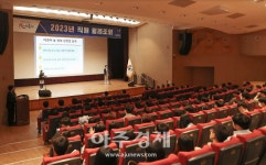 시흥시, 어린이 해방선언 100주년 의미 되새겨
