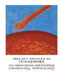 브라운돈까스, 2년째 브랜드대상 최우수 프랜차이즈 부문 대상