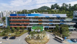 안성시, 어린이날 행사 우천으로 취소