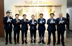 전북도 서울장학숙에 후원자의 벽(Wall of Honor) 설치