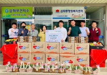 동해시 삼화동청년회, 5월 가정의 달 나눔 행사 진행