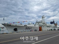 동해해양경찰, 어린이 날 인기 짱