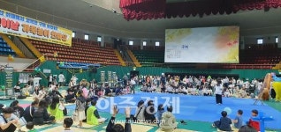 구례군, 북적북적 어린이날 행사개최