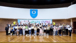 여주시, 북내면 어버이날 효잔치 행사 성료