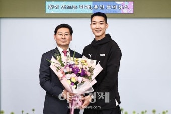 이상일 용인시장, 우상혁 선수 격려 