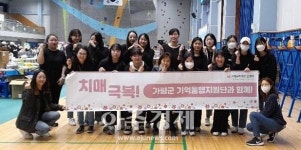 [경기 가평소식] 전통시장 살린다…가평군, 2023 동행 축제 개최 外