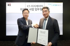 KT-이지케어텍, 병원 디지털 전환 협업...병원정보시스템 현대화 착수