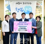 장수군 뜬봉샘 생태길 걷기에 초대합니다