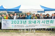화성시의회 경제환경위원회, 화성시 수향미 모내기 시연 행사 참석
