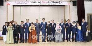 대구 달성군노인복지관, 가장 빛나는 순간 함께 해효(孝) 진행