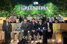 인천재능대학교, CJ프레시웨이와 산학협력 강화