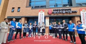 전주역세권에 청년키움식당 전주점 문 열어