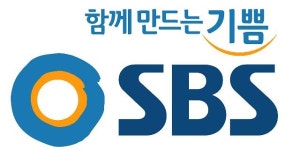 SBS, 상승 모멘텀 부재에 목표가↓ [하나증권]