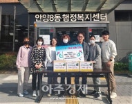 안양시청소년재단, 직접 수확한 상추 안양8동 행정복지센터에 전달