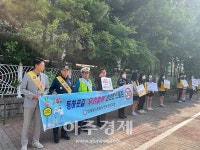 안양동안경찰, 민관 합동 고등학생 교통사고 예방 캠페인 전개