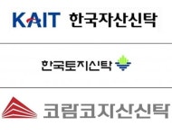한자신·한토신·코람코 부동산 신탁사 톱3 1분기 영업익 나란히 급감, 왜?