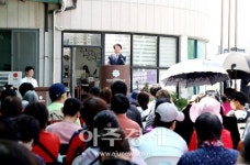 안양시, 시 최초 관악장애인종합복지관 개관 28주년 맞아