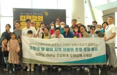라이프인네이처-김현철의 유쾌한 오케스트라, 공연예술 행사 후원