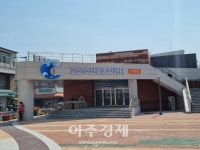 군산시, 군산수산물종합센터 신축이전 개장,  서해안 대표 수산시장으로 재탄생