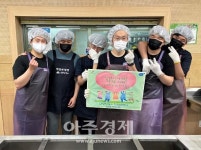 안양시청소년재단, 박달2동 복지회관  경로 무료 급식소 봉사활동 펼쳐