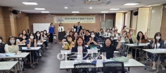 시흥시, 평생학습 마을활동가 양성 과정 교육 운영