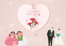 꽭怨 理쒖큹 遺遺쓽 궇 諛쒖썝吏 李쎌썝떆, 젣젙 湲곕뀗븯硫 쓽誘 뜑빐
