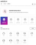 노후 익산시 산업단지, 젊고 경쟁력 있게 재탄생