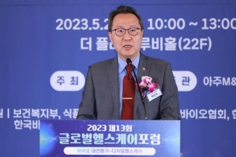 [글로벌헬스케어포럼] 박민수 보건복지부 제2차관 