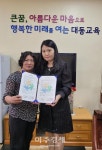 안산시청소년재단, 안산청소년문화의집, 대동초등학교와 업무협약