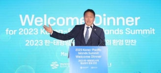 대한상의, 태평양도서국 정상 초청 만찬…기후변화 함께 논의