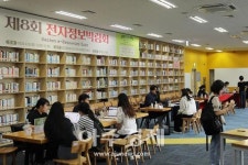 가천대 중앙도서관, 2023 전자정보박람회 개최