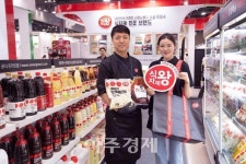 [포토] 식자재왕, 2023 서울국제식품산업대전에서 만나보세요!